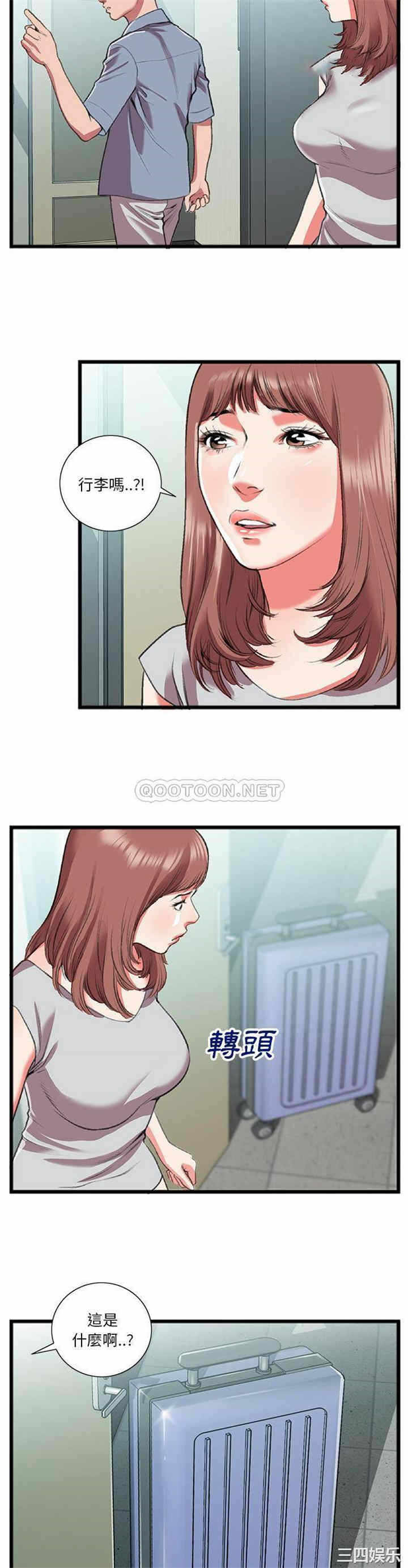 第19张