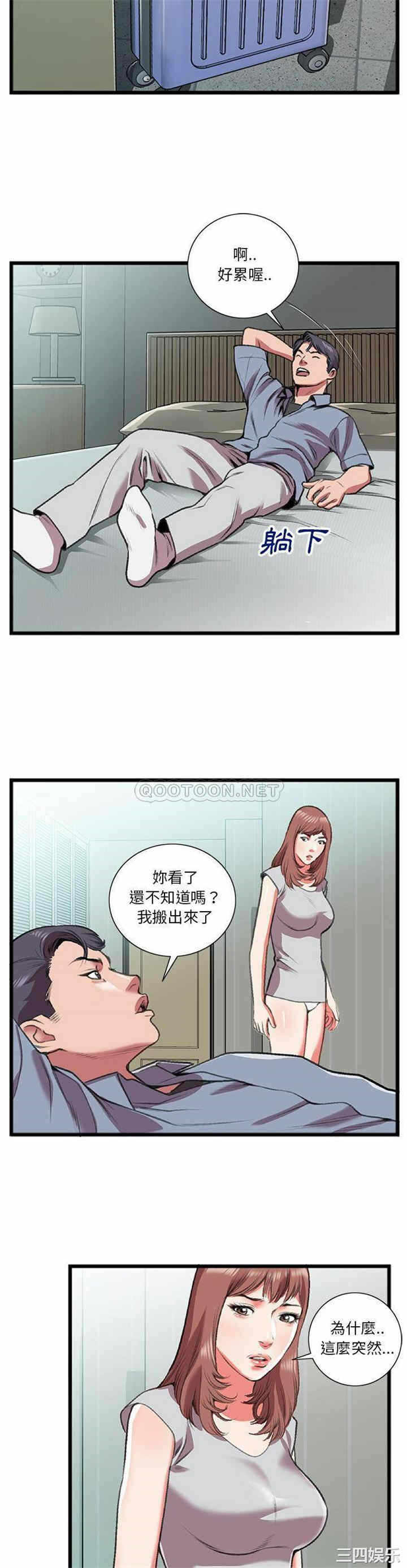 第20张