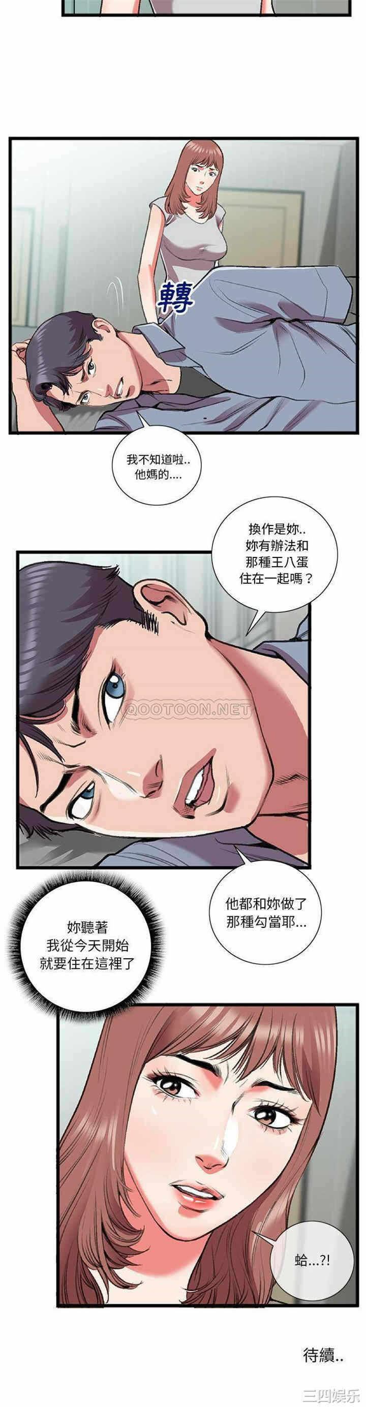 第21张