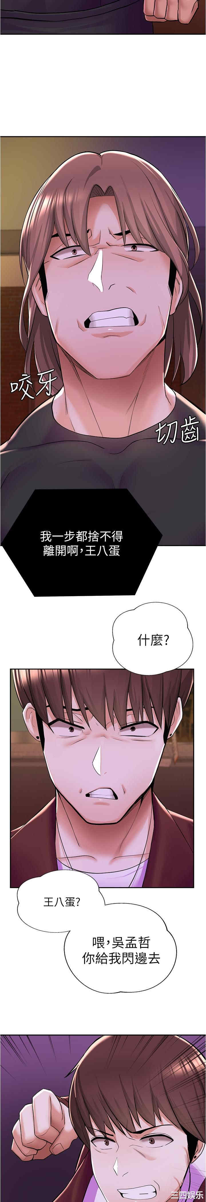 第20张