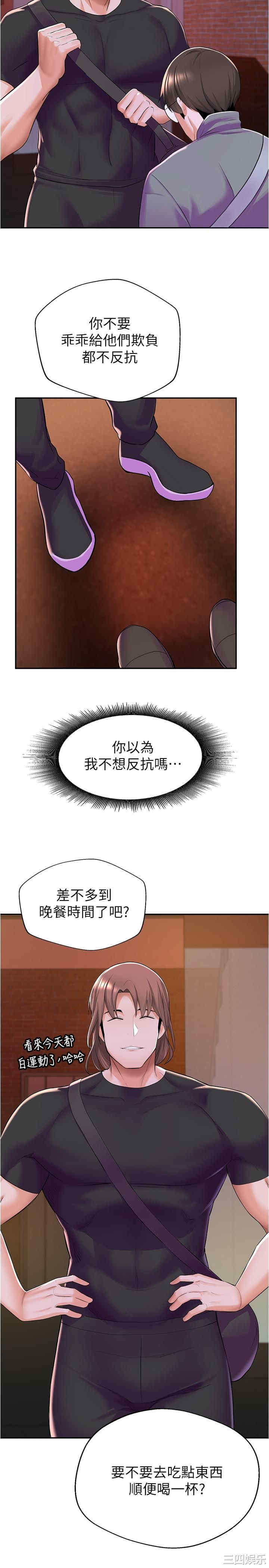 第28张