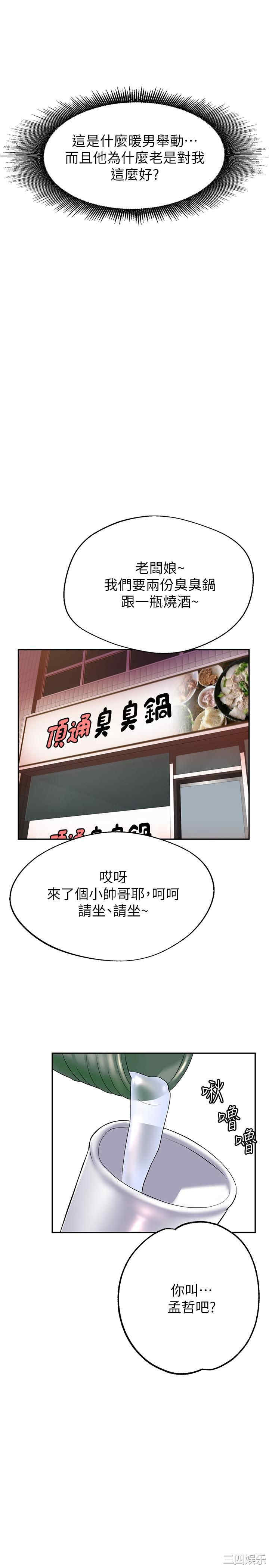 第29张