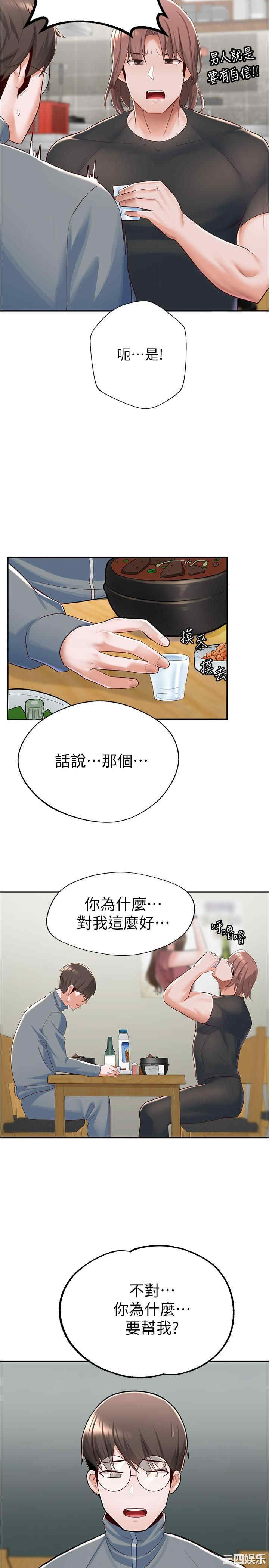 第32张