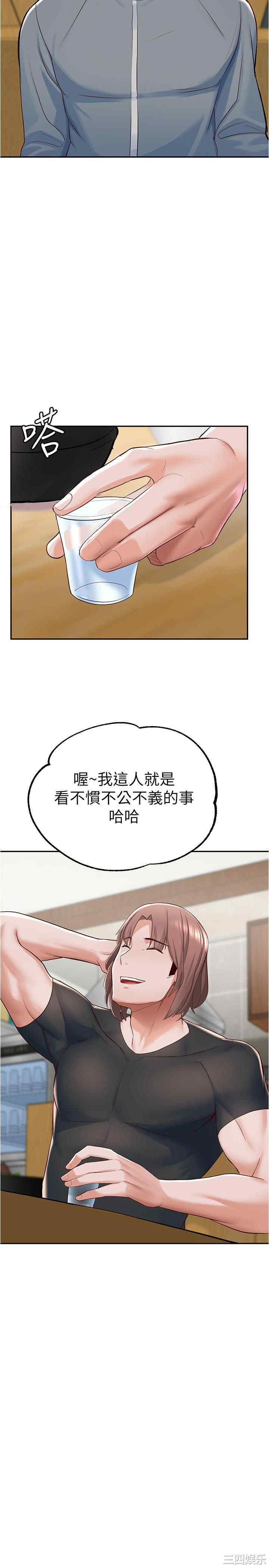 第33张