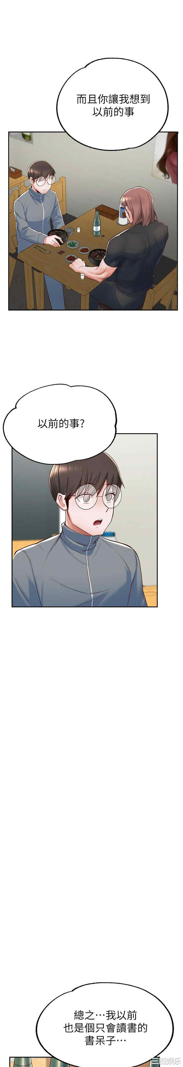第34张