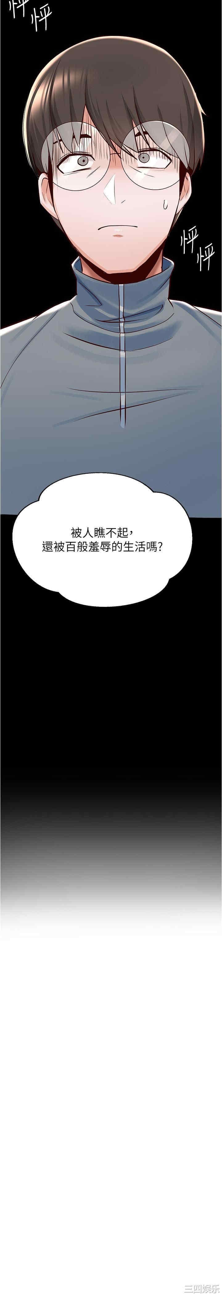 第36张