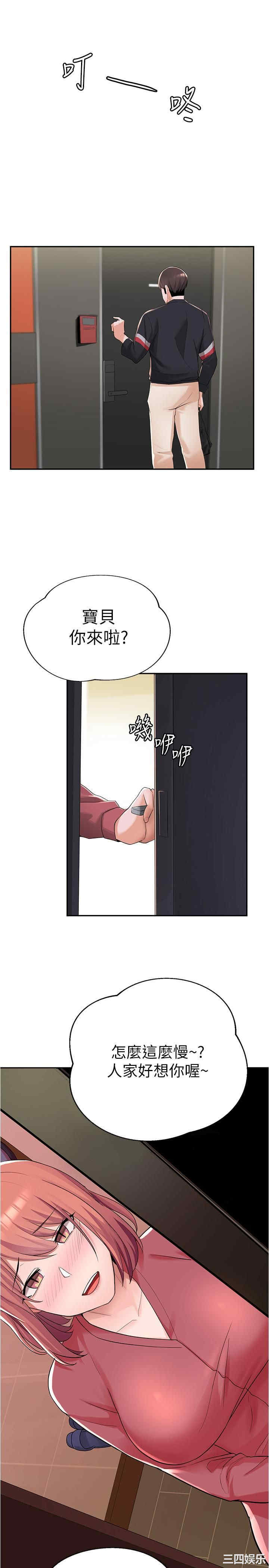 第37张