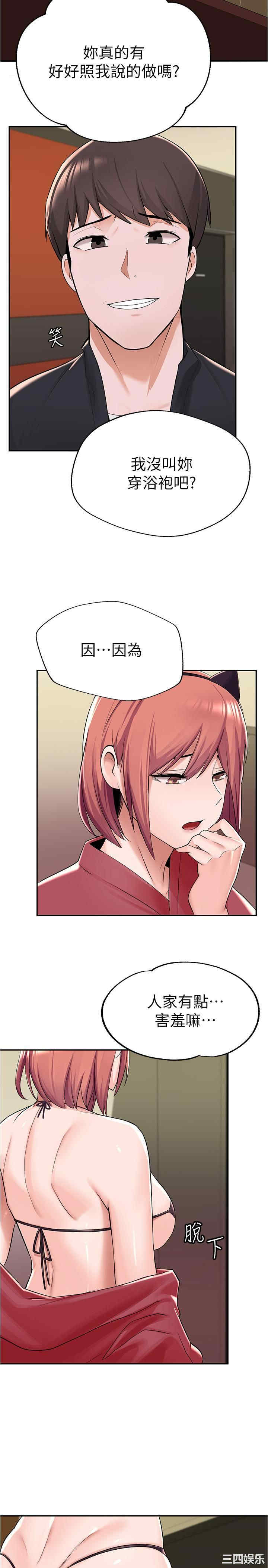 第38张