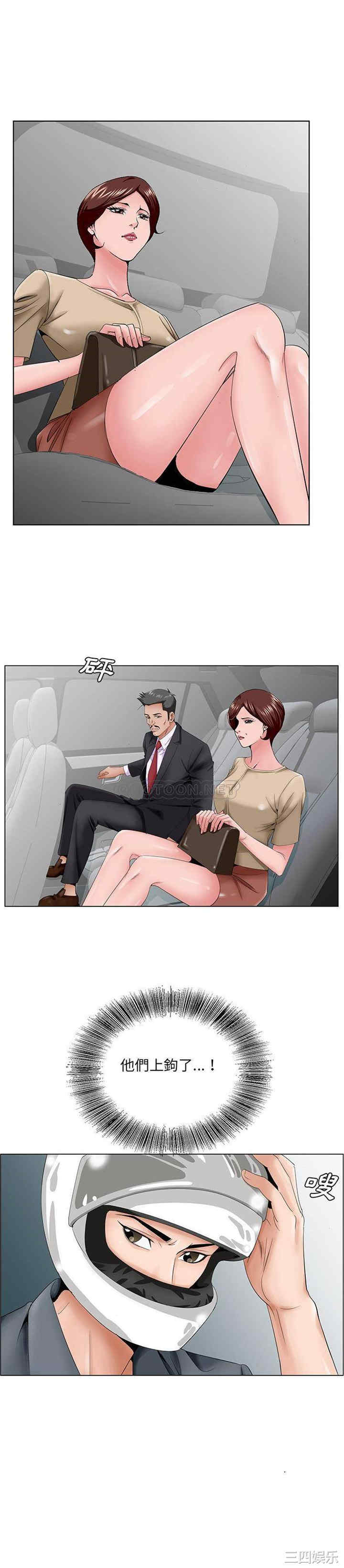 第21张