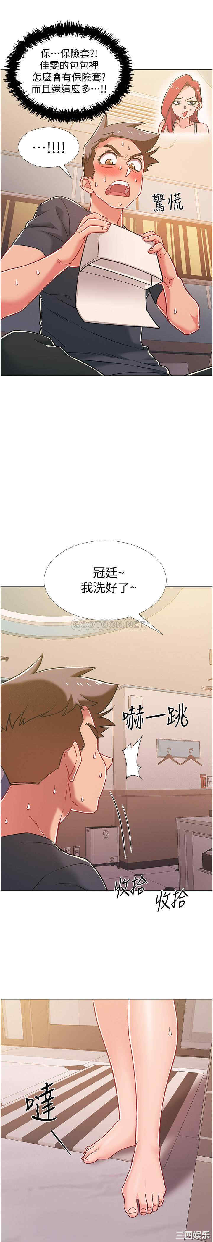 第21张
