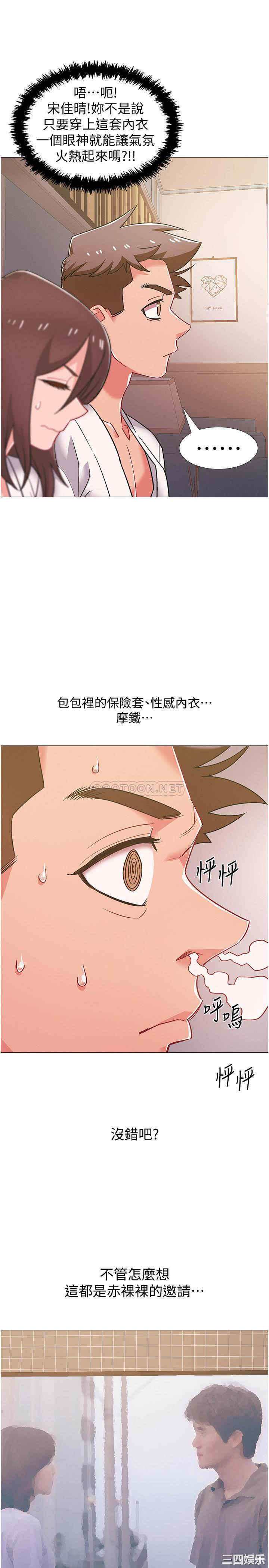 第31张