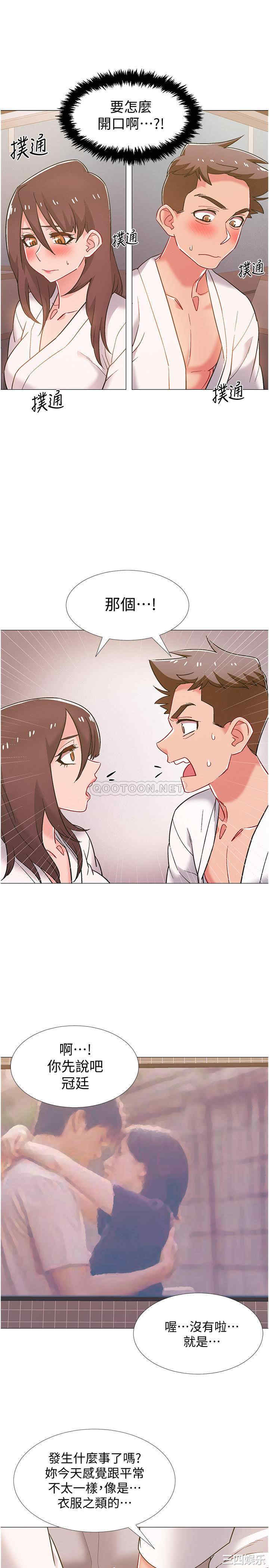第33张