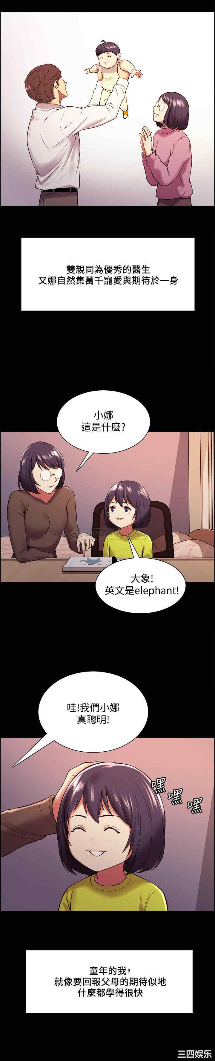 第2张