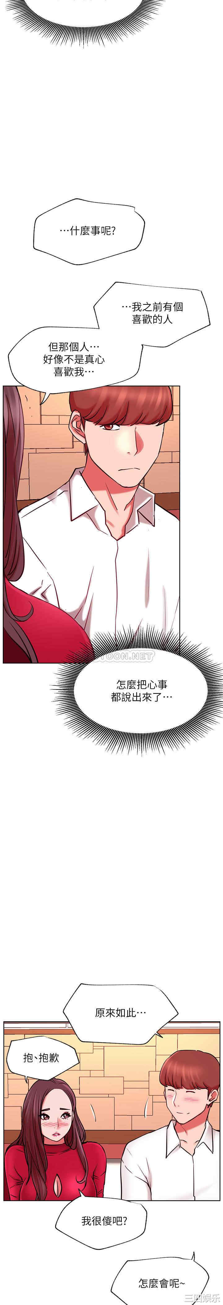 第23张