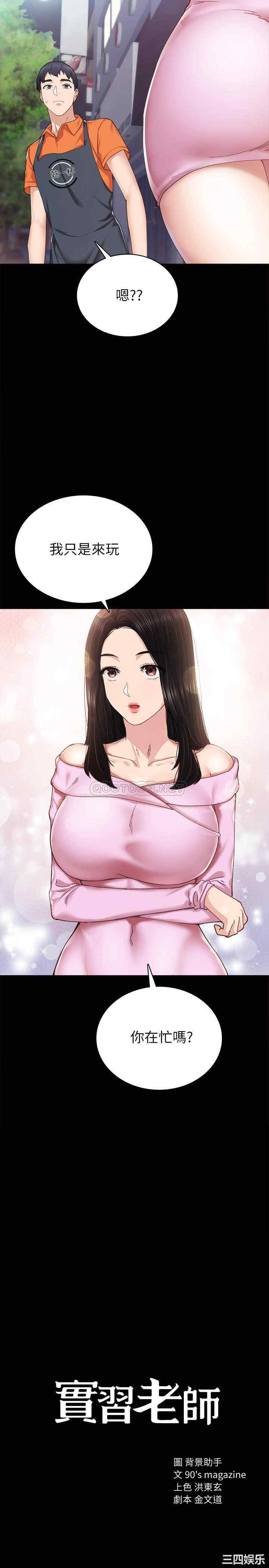 第2张