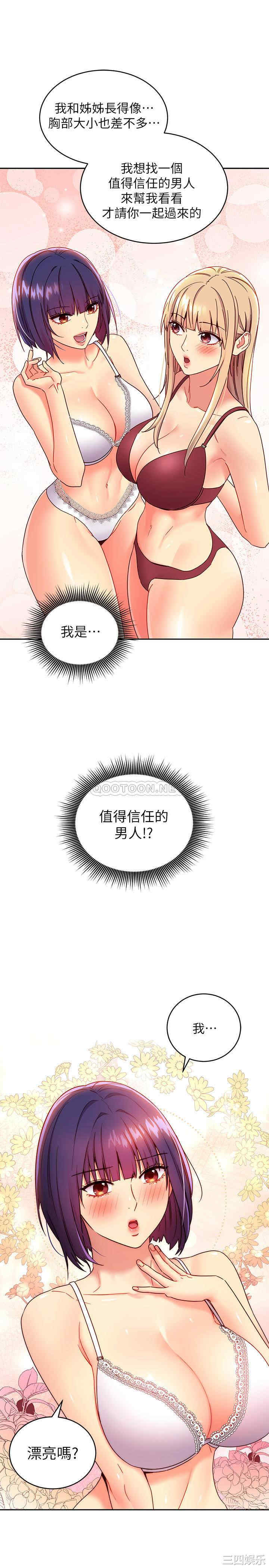 第25张