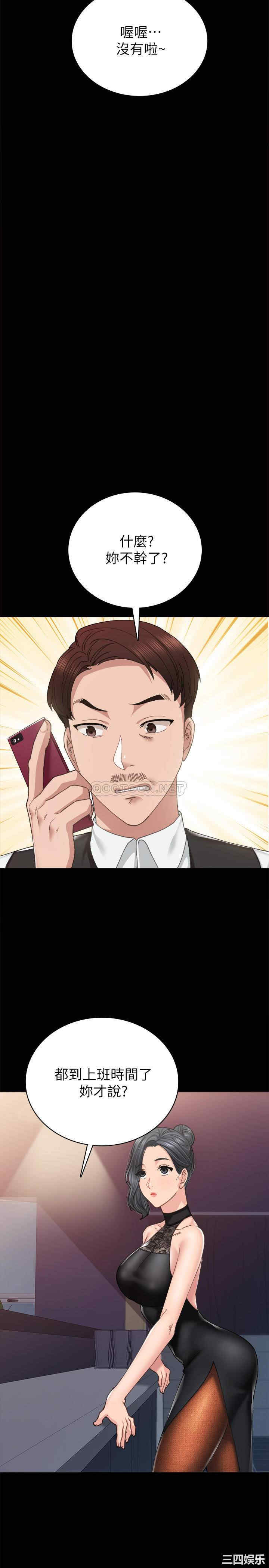 第26张