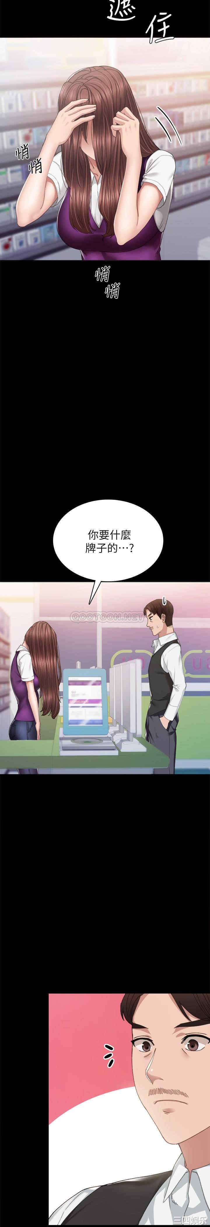 第31张