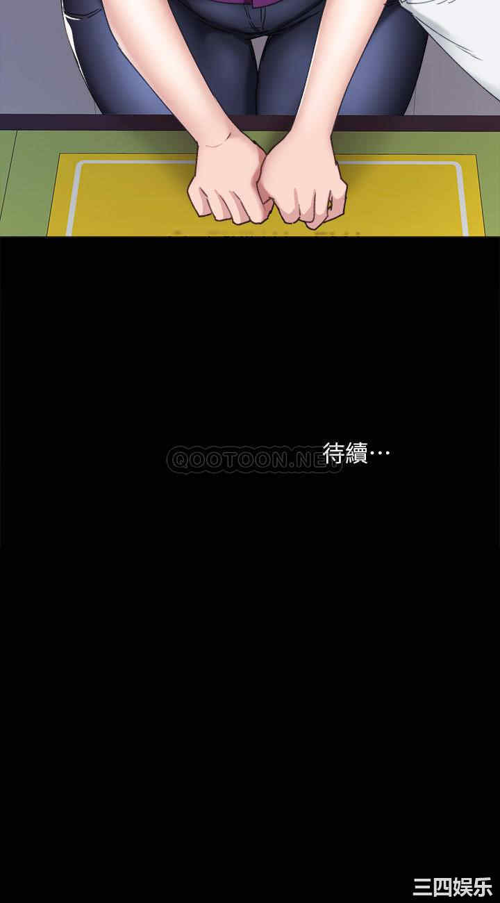 第34张