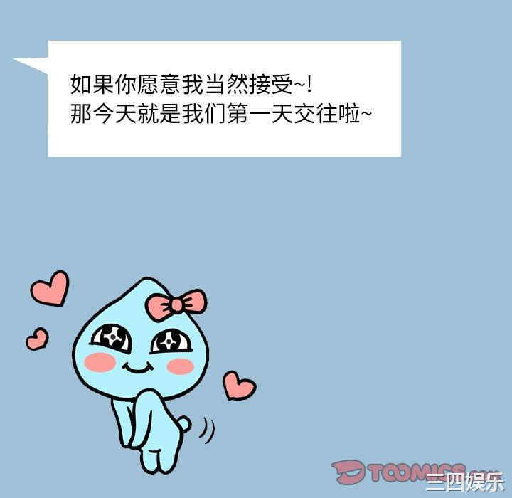 第67张