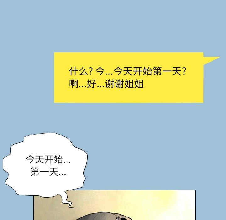 第68张