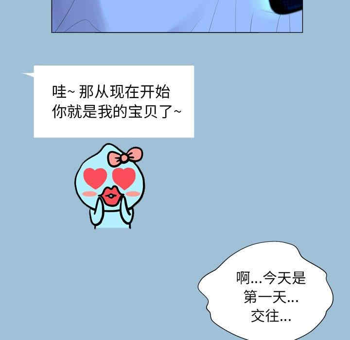 第70张