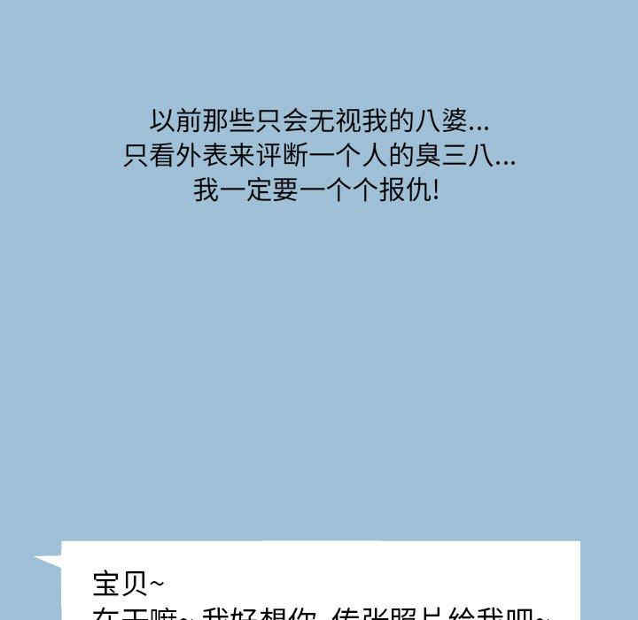 第76张