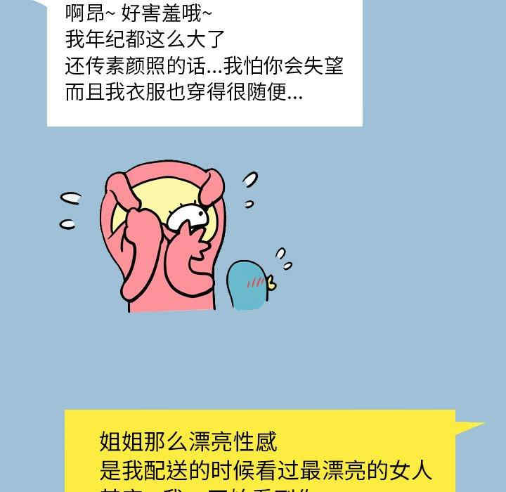 第81张