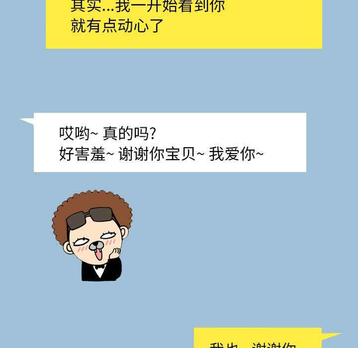 第82张