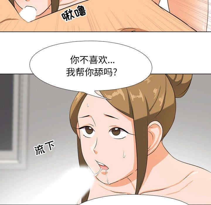 第77张