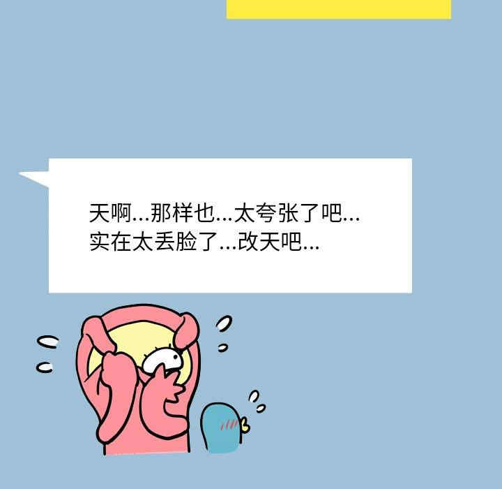 第108张