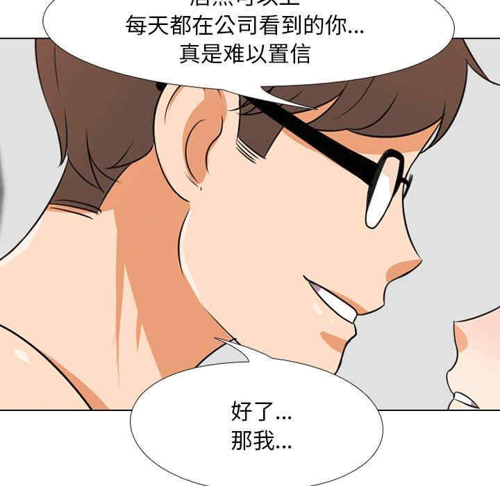 第92张