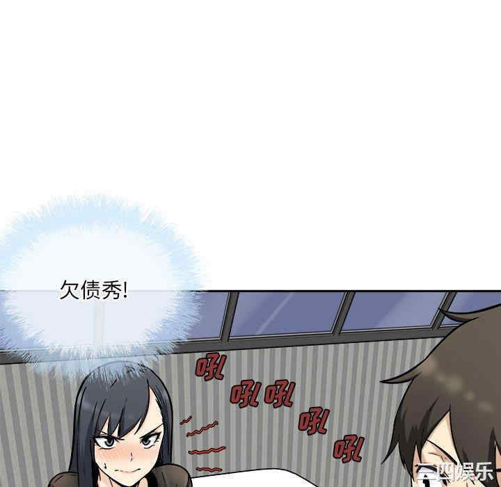 第68张