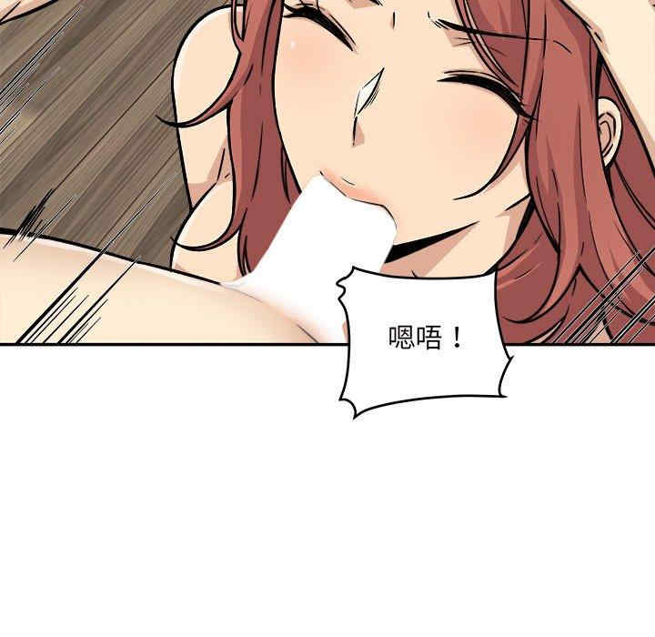 第88张