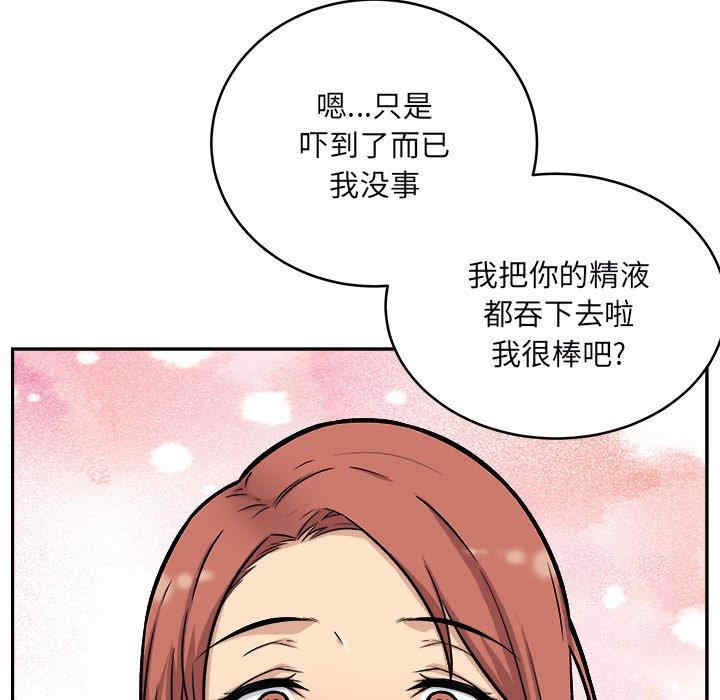 第109张