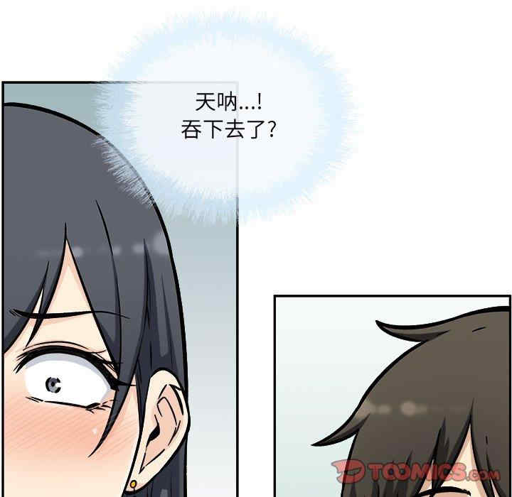 第111张