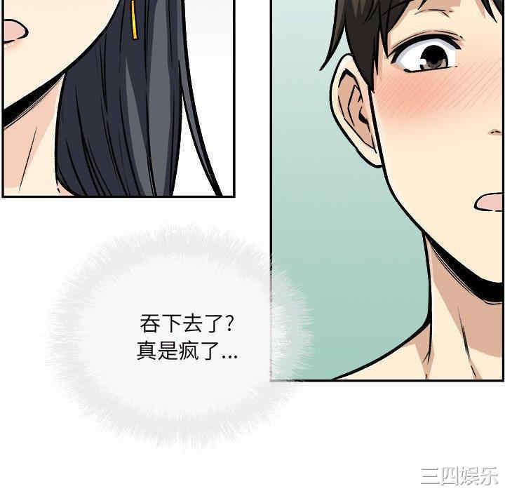 第112张