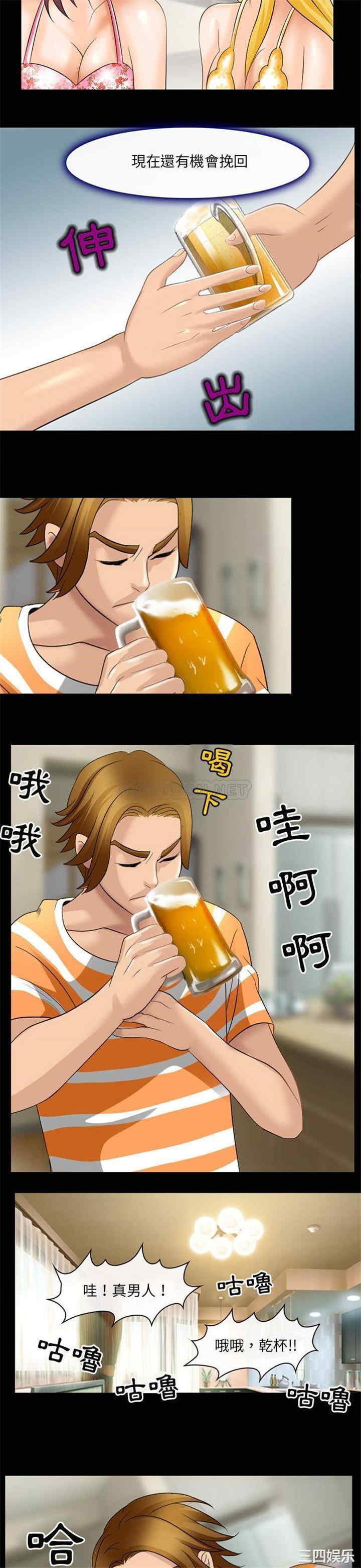 第20张