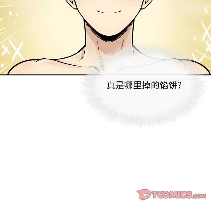 第18张