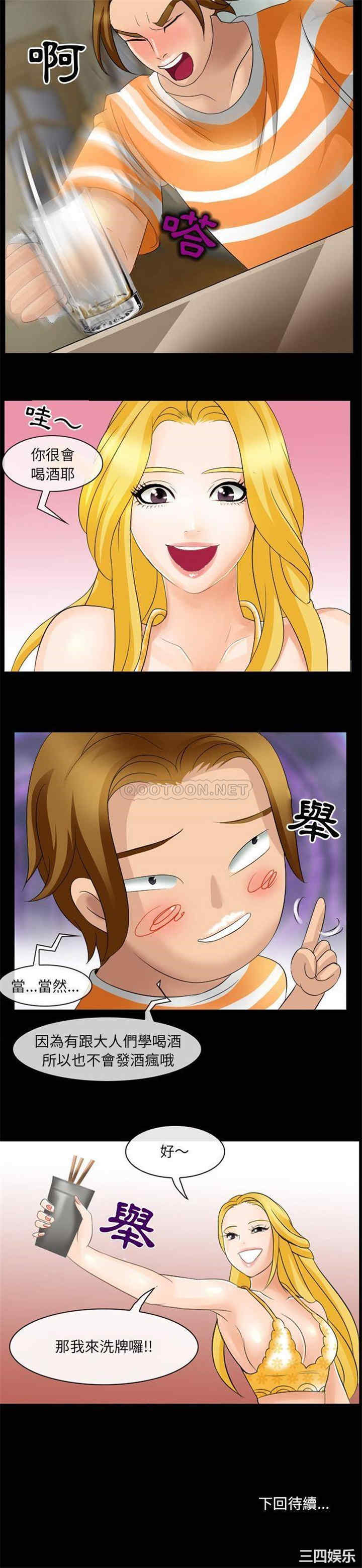 第21张