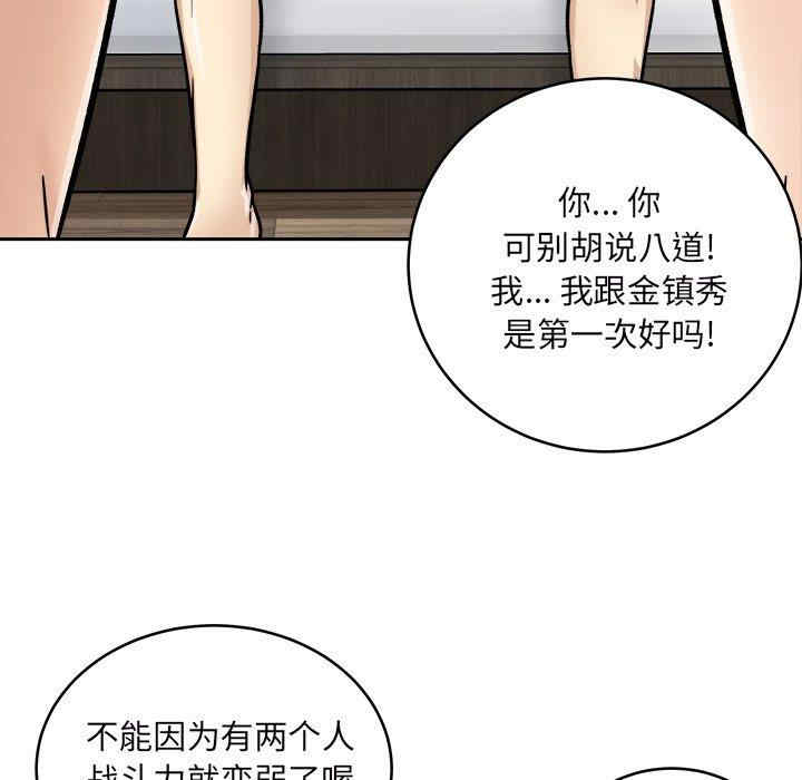 第27张