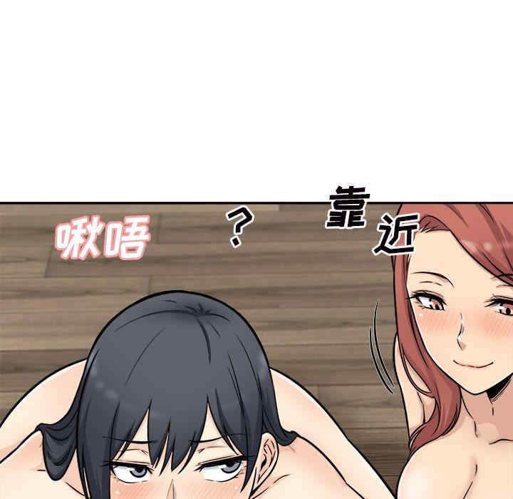 第61张