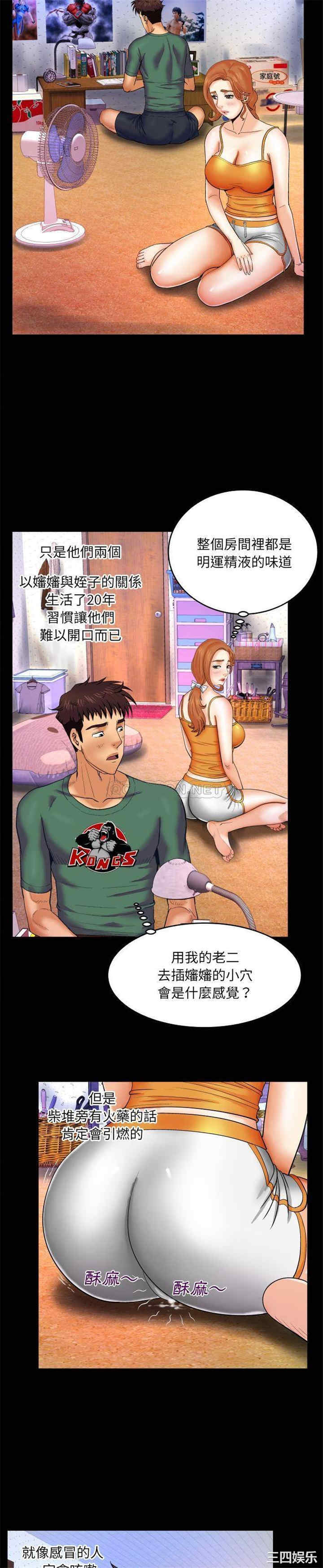 第17张
