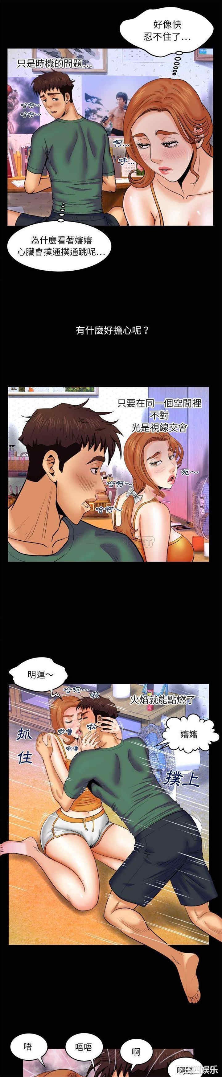 第19张