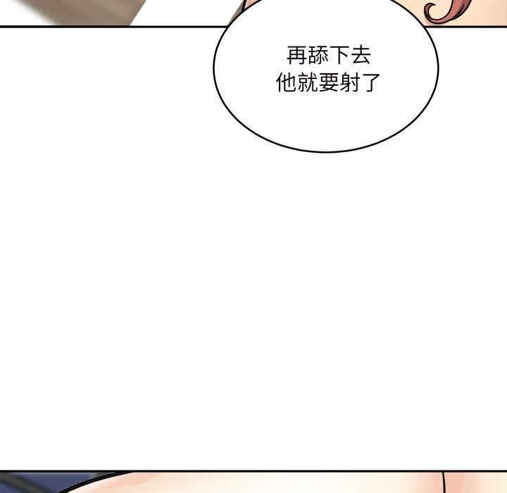 第93张