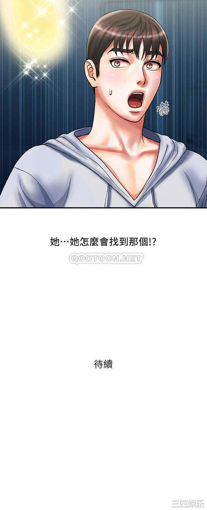 第29张