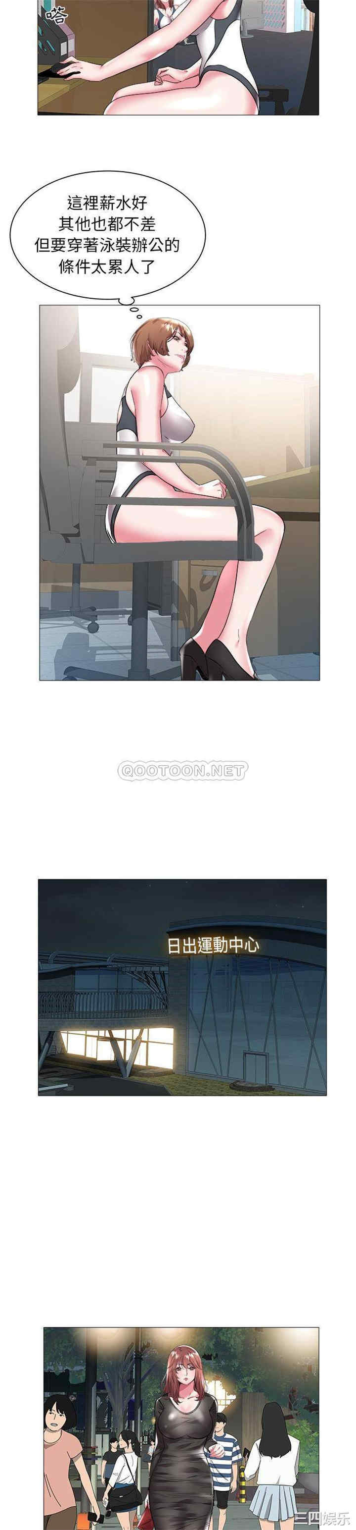 第20张