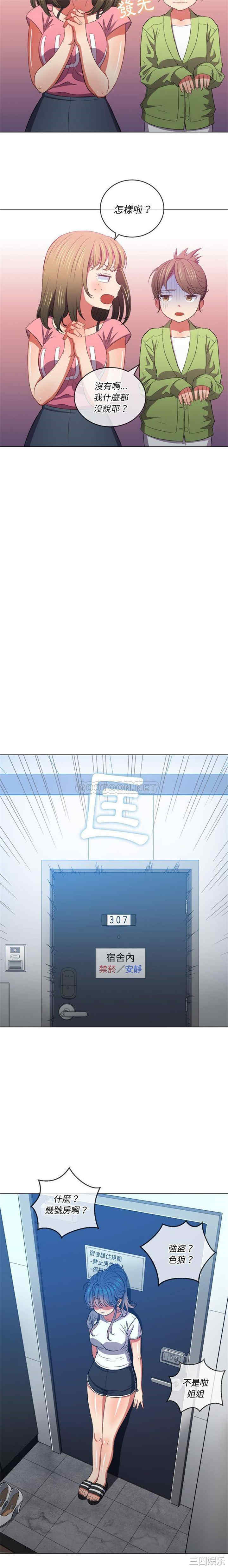 第20张