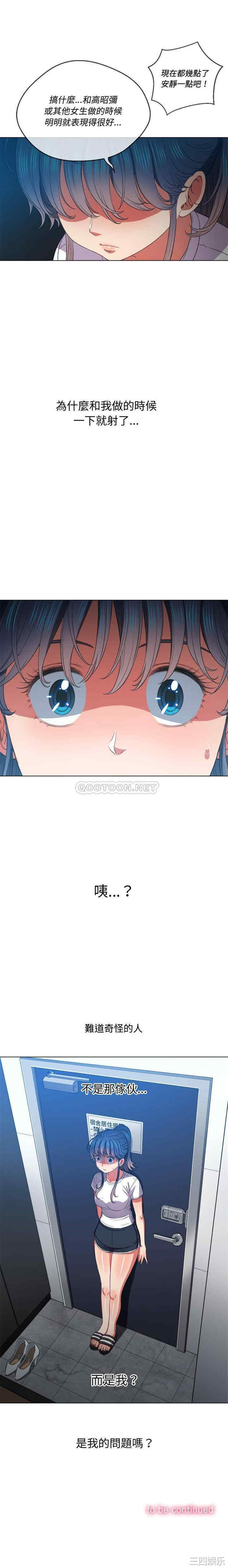 第21张