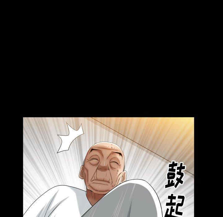 第88张